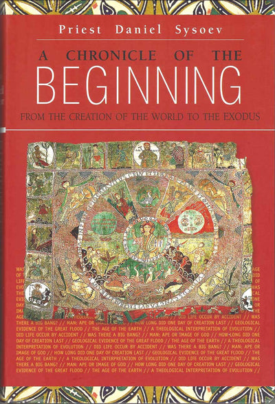 Chronicle of the Beginning