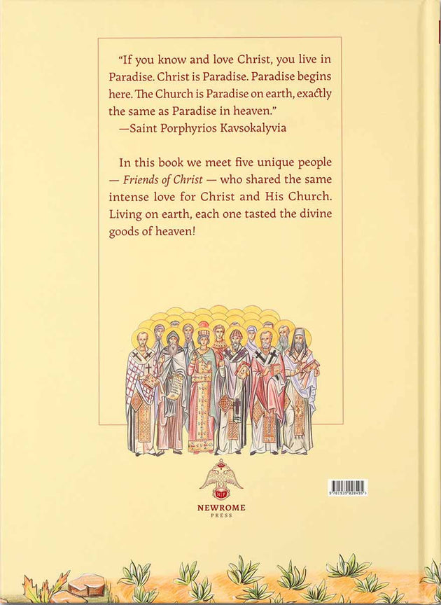 Friends of Christ 12 December