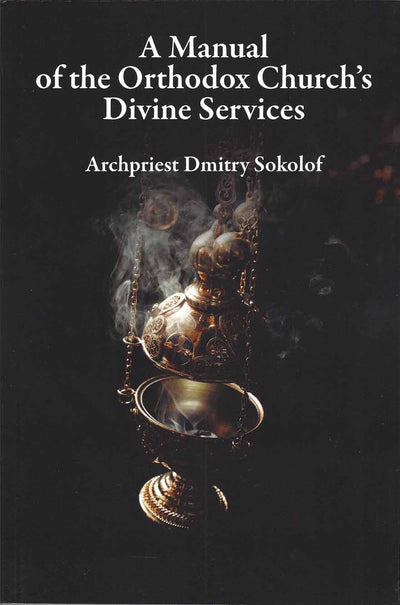 Manual of Divine Services