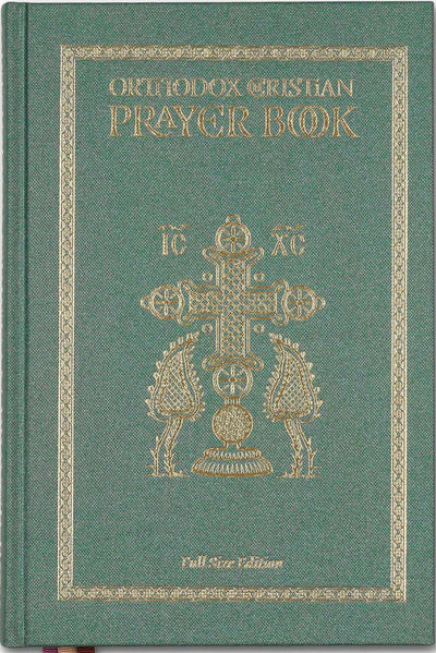 Orthodox Christian Prayer Book full size