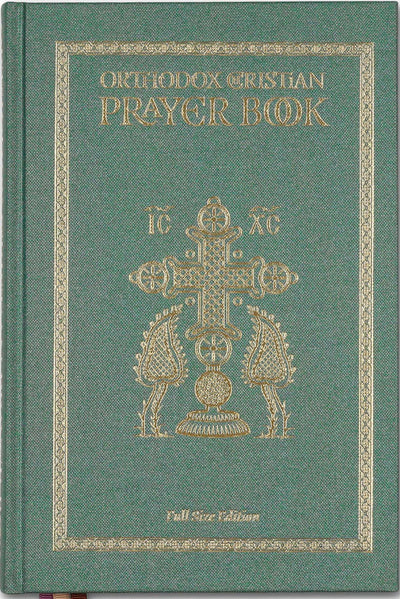 Orthodox Christian Prayer Book full size