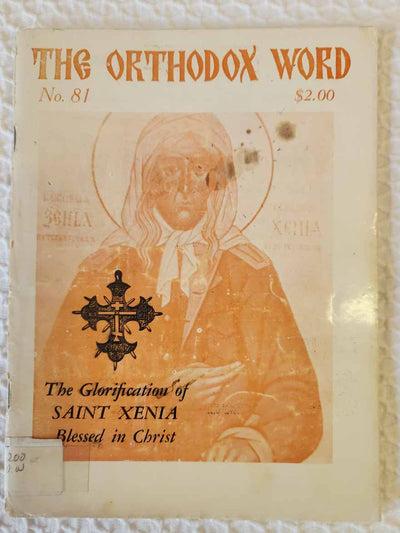 Orthodox Word 081 Jul-Aug 1978 RARE poor1