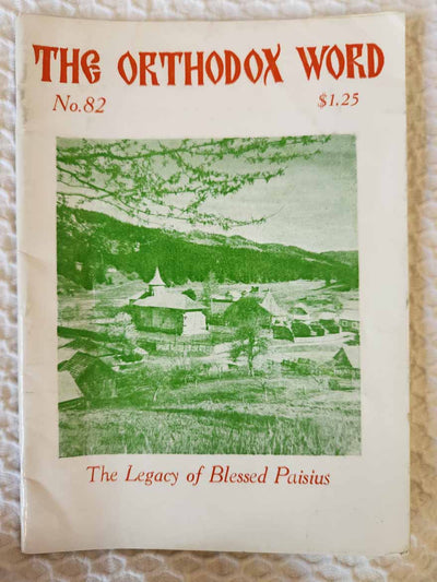 Orthodox Word 082 Sep-Oct 1978 RARE fair