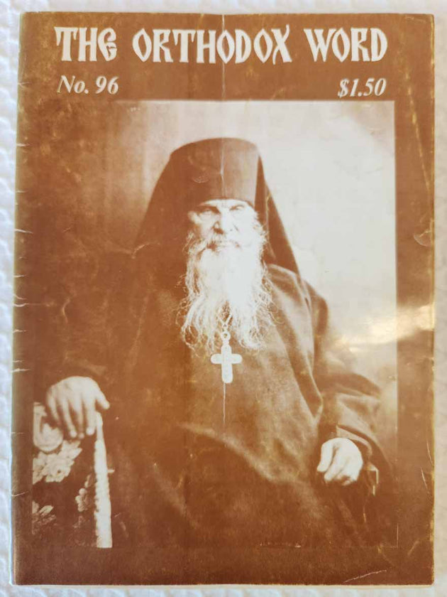 Orthodox Word 096 Jan-Feb 1981 RARE fair
