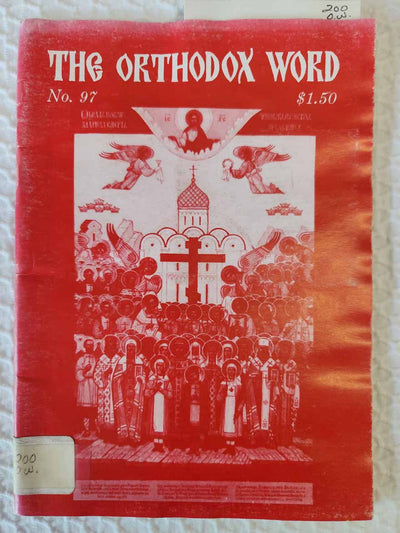Orthodox Word 097 Mar-Apr 1981 RARE poor