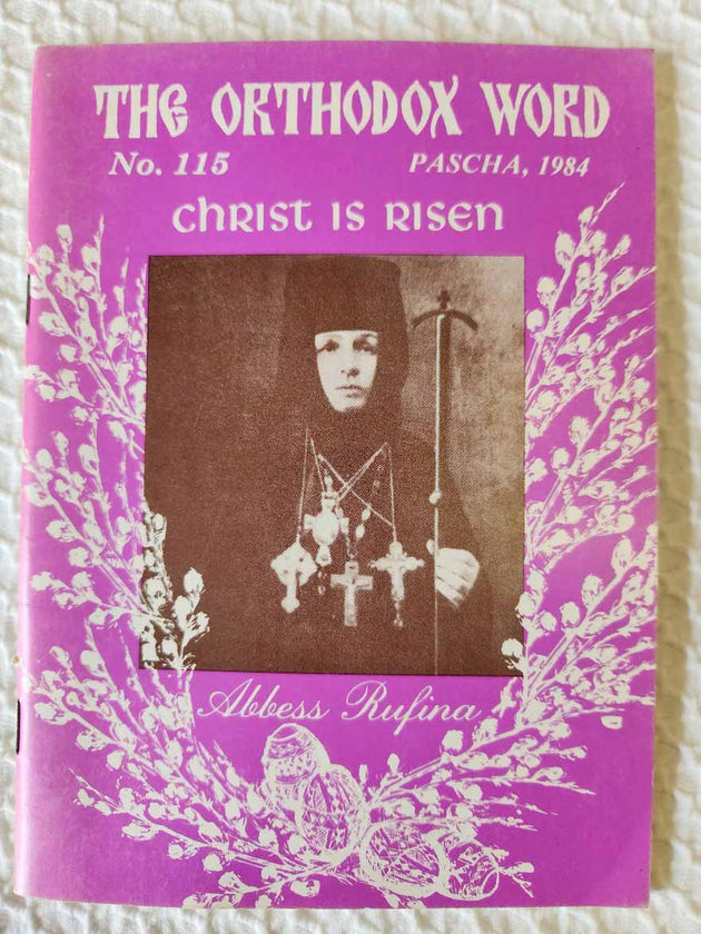 Orthodox Word 115 Mar-Apr 1984 RARE good