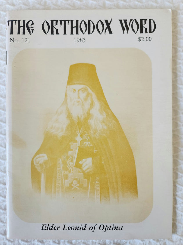 Orthodox Word 121 Mar-Apr 1985 RARE good2