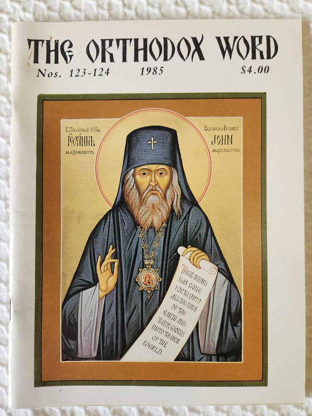 Orthodox Word 123-124 Jul-Oct 1985 RARE fair