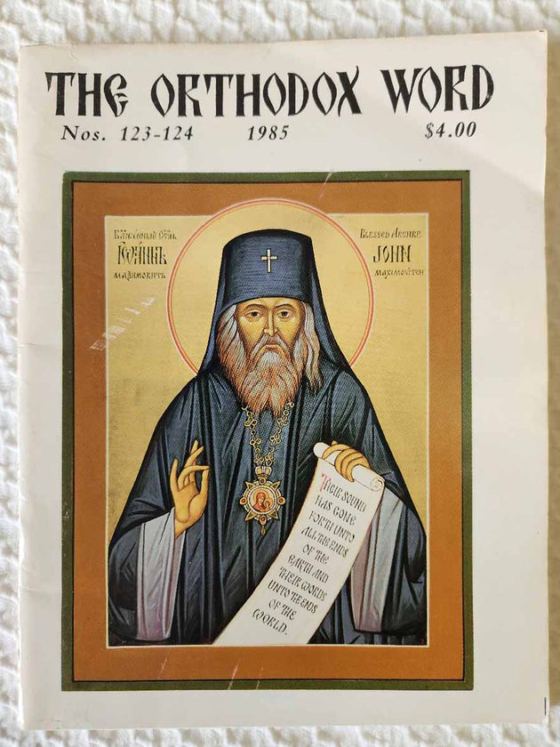 Orthodox Word 123-124 Jul-Oct 1985 RARE poor