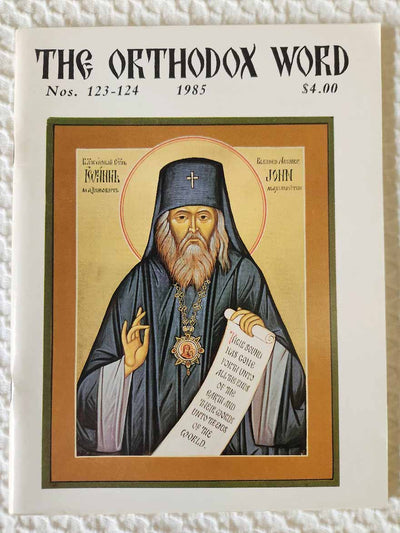 Orthodox Word 123-124 Jul-Oct 1985 RARE very good
