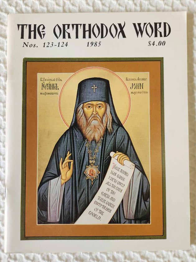 Orthodox Word 123-124 Jul-Oct 1985 RARE very good