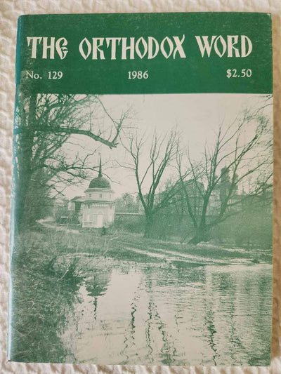 Orthodox Word 129 Jul-Aug 1986 RARE fairA