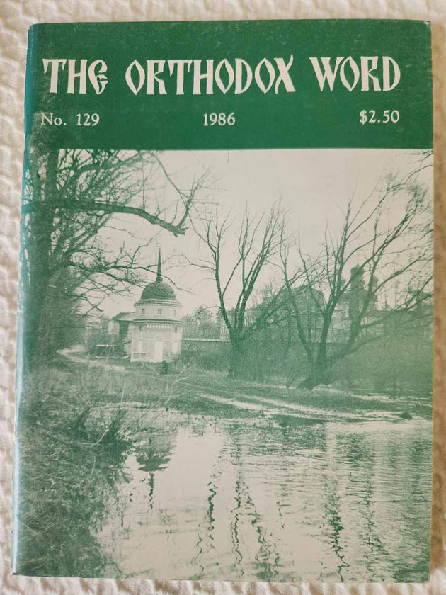 Orthodox Word 129 Jul-Aug 1986 RARE fairA