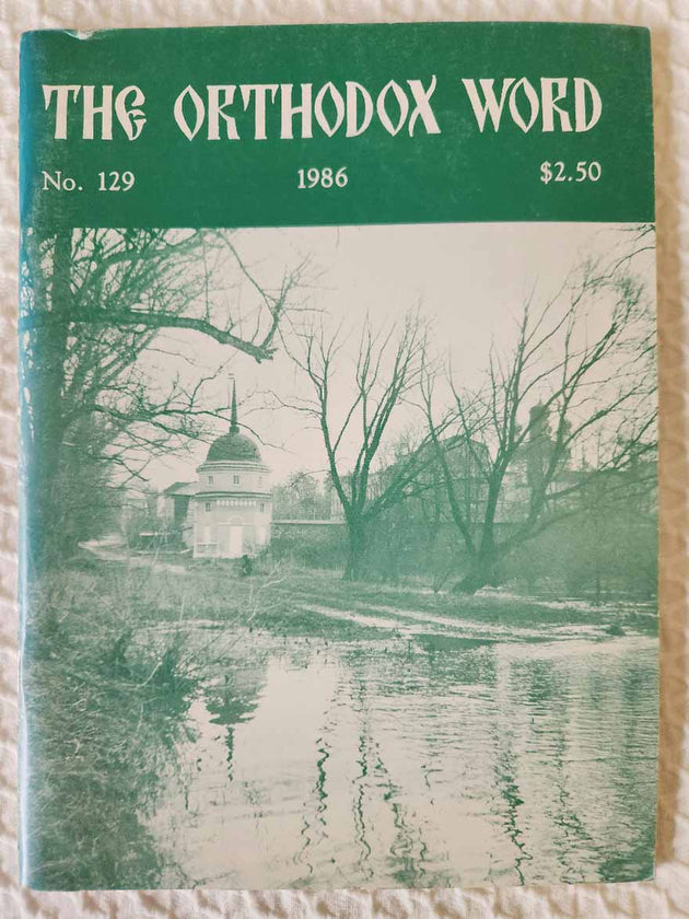 Orthodox Word 129 Jul-Aug 1986 RARE fairB
