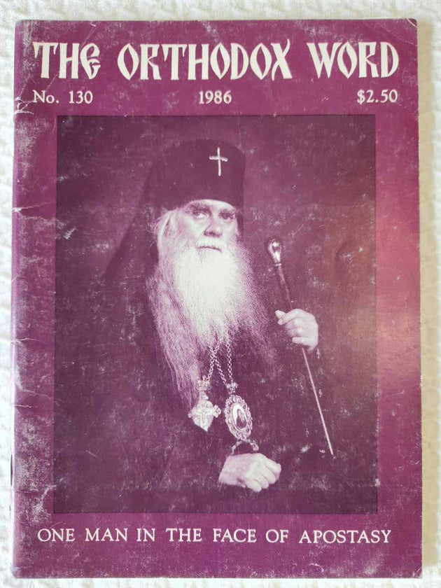 Orthodox Word 130 Sep-Oct 1986 RARE fair