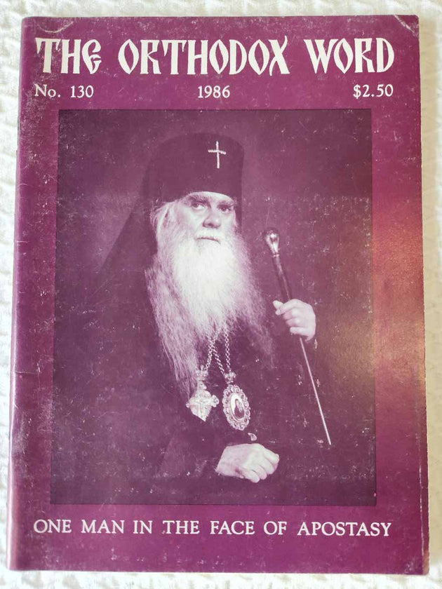 Orthodox Word 130 Sep-Oct 1986 RARE good