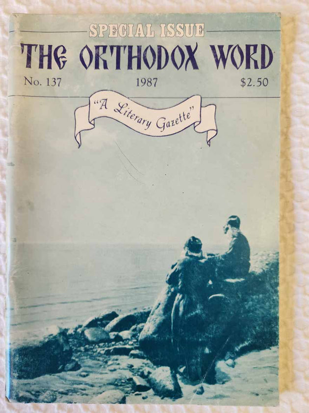 Orthodox Word 137 Nov-Dec 1987 VERY RARE fair1
