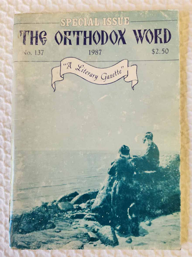 Orthodox Word 137 Nov-Dec 1987 VERY RARE poor1