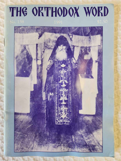 Orthodox Word 158 May-Jun 1991 VERY RARE poor1