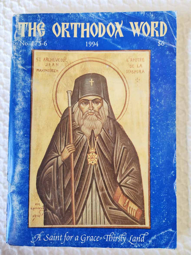 Orthodox Word 175-176 Mar-Jun 1994 VERY RARE poor1