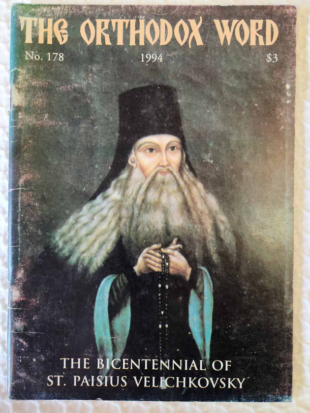 Orthodox Word 178 Sep-Oct 1994 RARE poor1