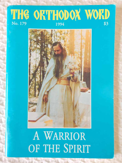 Orthodox Word 179 Nov-Dec 1994 RARE vg