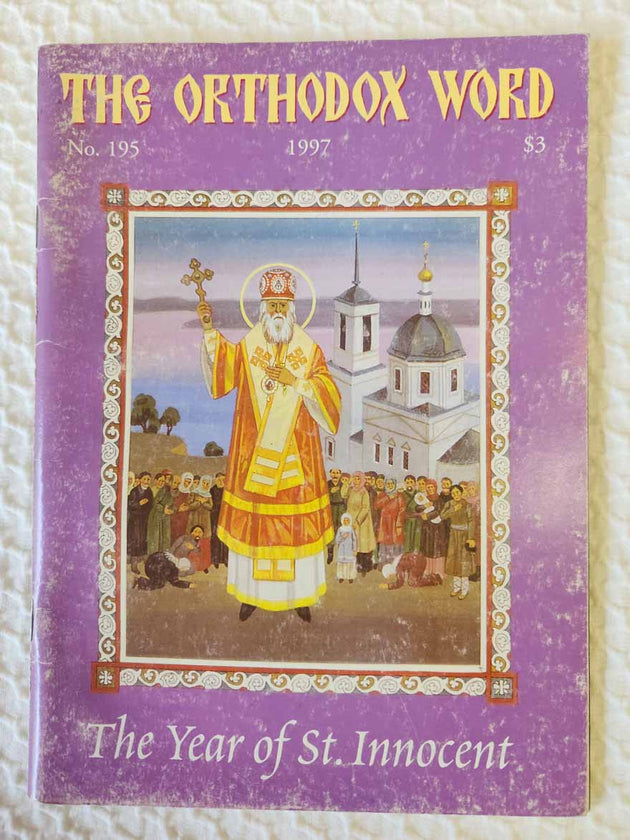 Orthodox Word 195 Jul-Aug 1997 RARE poor1