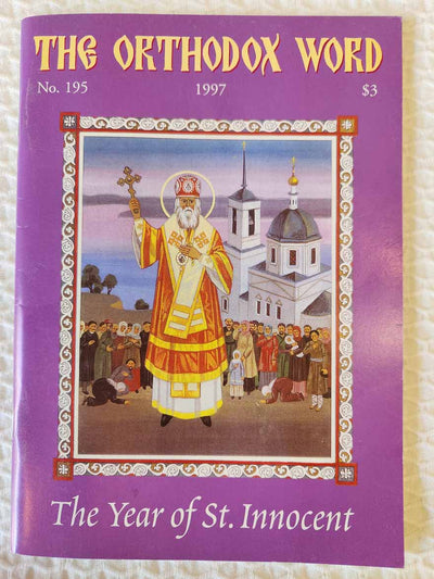 Orthodox Word 195 Jul-Aug 1997 RARE vg1