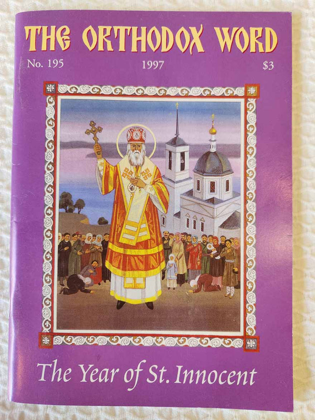 Orthodox Word 195 Jul-Aug 1997 RARE vg1