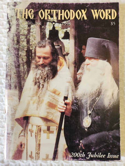 Orthodox Word 200-201 May-Aug 1998 RARE good1
