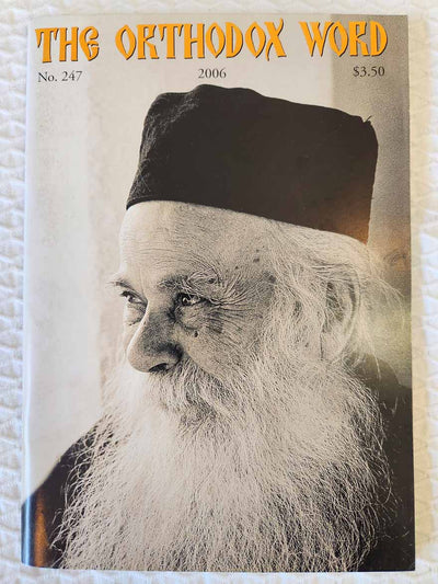 Orthodox Word 247 Mar-Apr 2006 Rare