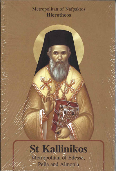 St Kallinikos by M Hierotheos