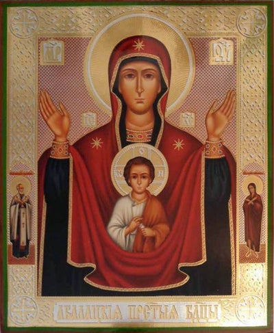 Abalatskaya Mother of God