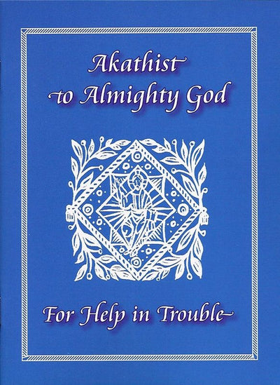 Akathist Help in Trouble
