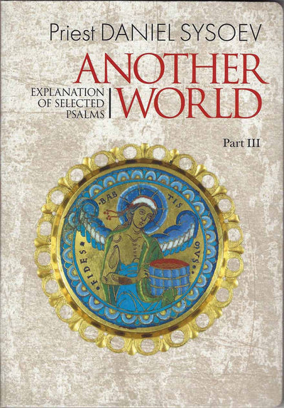 Another World Explanation of Selected Psalms Part 3