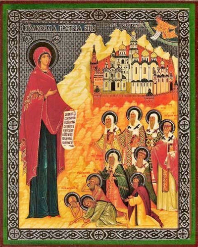 Bogolubskaya Mother of God Moscow