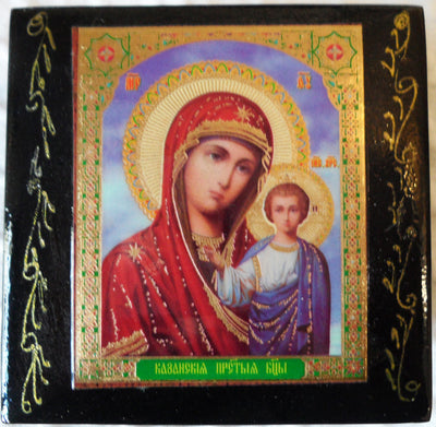 Box Med Kazan traditional