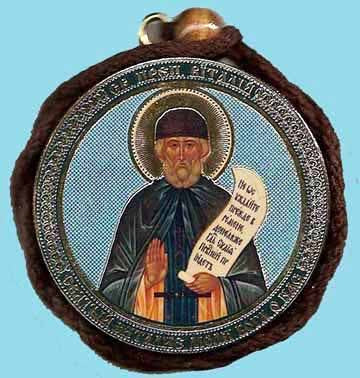 Vitaly and Guardian Angel Round Two Sided Car Pendant Icon CP028