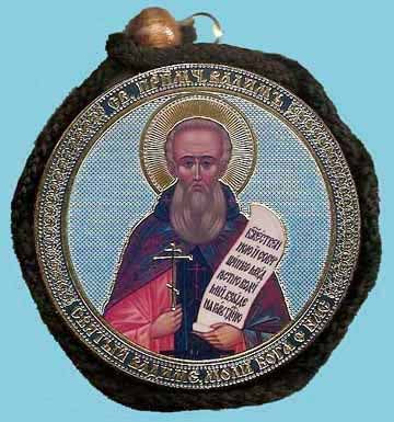 Vadim and Guardian Angel Round Two Sided Car Pendant Icon CP029