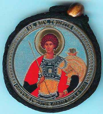 George and Nicholas of Myra Round Two Sided Car Pendant Icon CP104