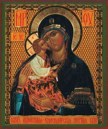 Chilandar Mother of God