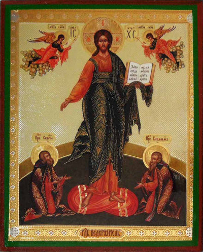 Christ with Saints Sergius and Varlaam