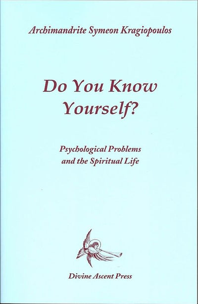 Do You Know Yourself