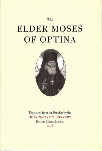 Elder Moses of Optina