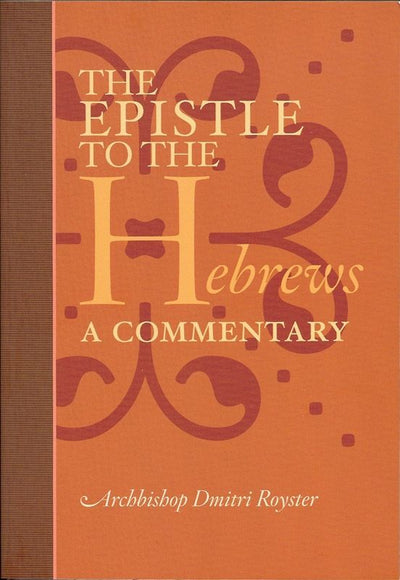 Epistle to the Hebrews