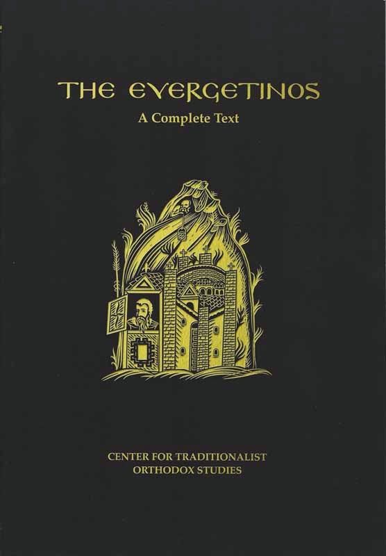 Evergetinos Set softbound 4 Volumes