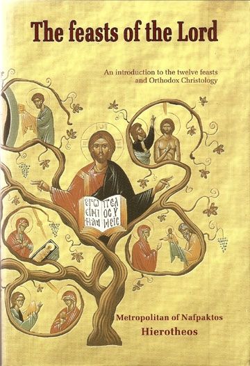 Feasts of the Lord
