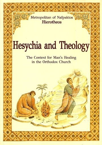 Hesychia and Theology