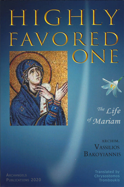Highly Favored One by Bakoyiannis