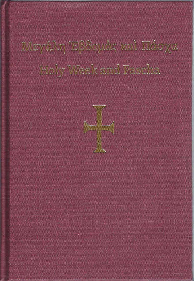 Holy Week and Pascha Bilingual